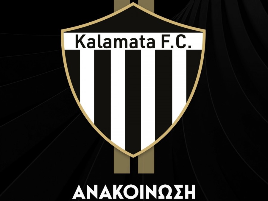 Καλαμάτα: «Ο στόχος είναι ένας!»