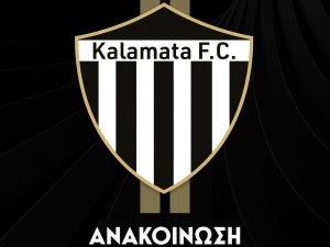 Καλαμάτα: «Ο στόχος είναι ένας!»