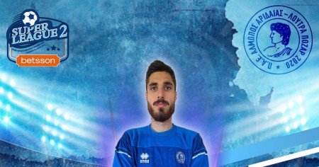Στον Αλμωπό ο Οικονομάκης