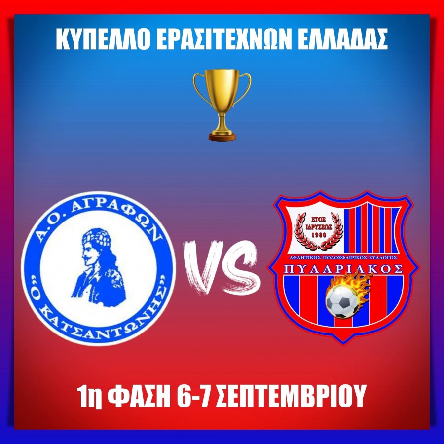 Πεντάρα και πρόκριση για τον Παλυριακό