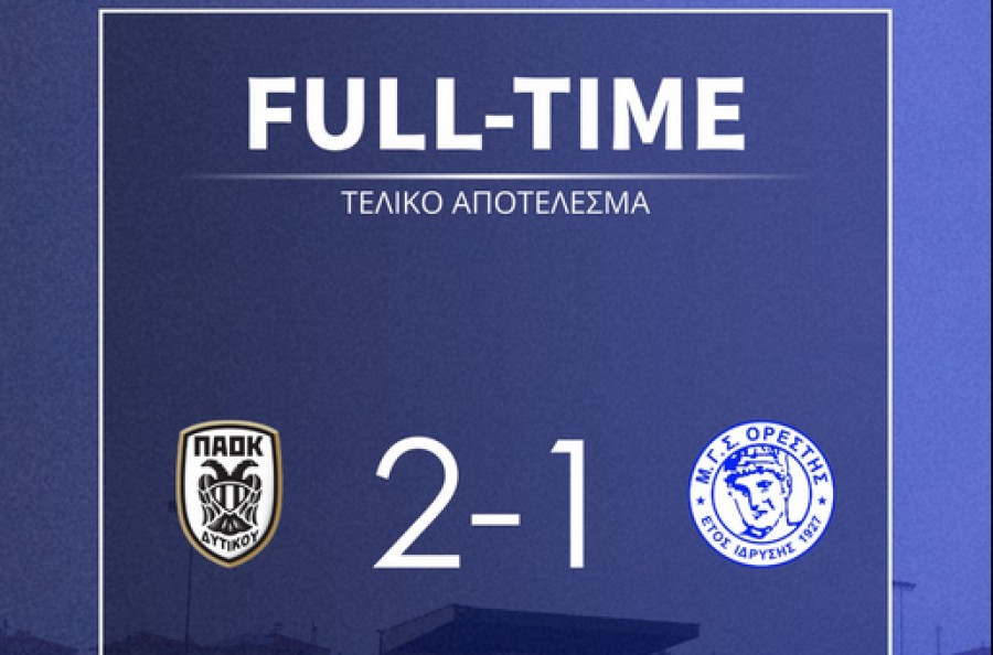 ΠΑΟΚ Δυτικού-Ορέστης Ορεστιάδας 2-1 (video)
