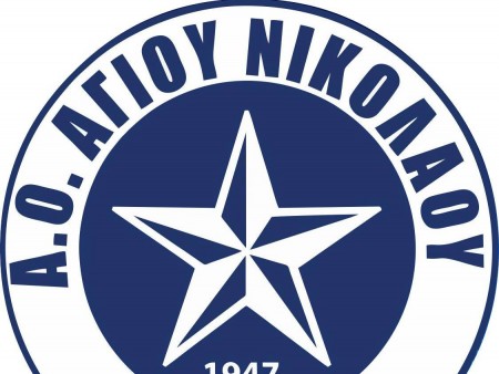 Άγιος Νικόλαος: Τα φιλικά προετοιμασίας της ομάδας
