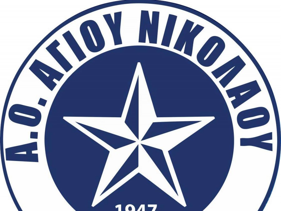 Άγιος Νικόλαος: Τα φιλικά προετοιμασίας της ομάδας