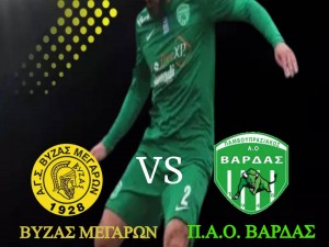 Εκτός έδρας νίκη για τον ΠΑΟ Βάρδας