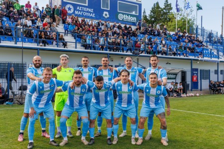 Εντυπωσιακή φιέστα από τον Αστέρα Μαγούλας, 3-1 τη Μαρκό