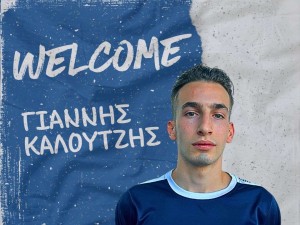 Στο Σίτι ο Καλουτζής