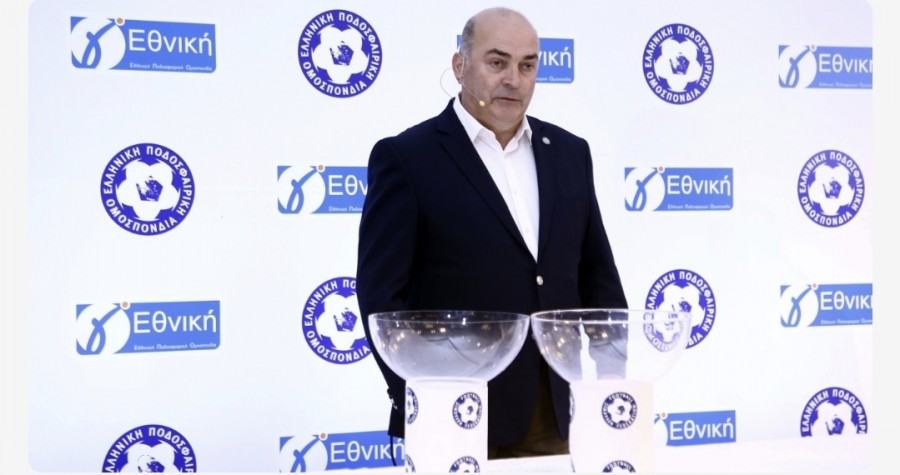 «“Σχολείο” η Γ΄ Εθνική»