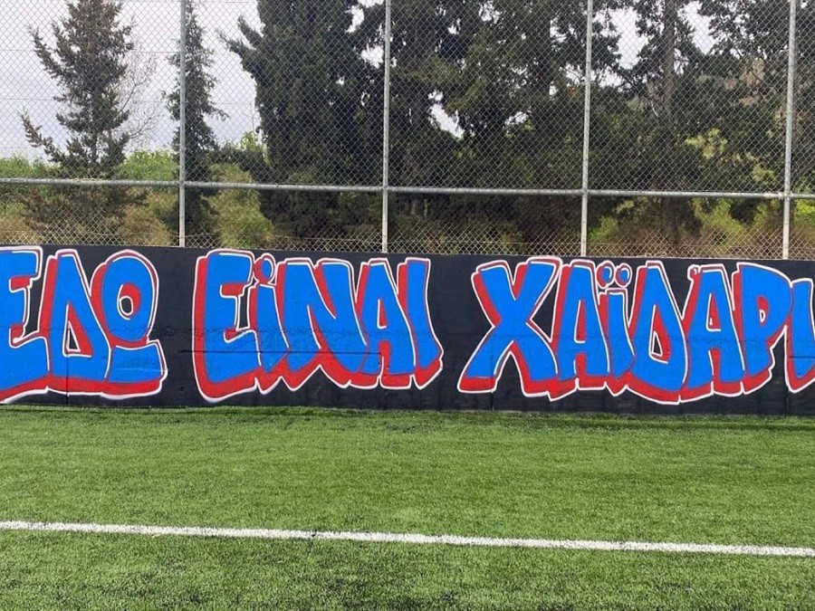 Έκανε το 2x2 το Χαϊδάρι