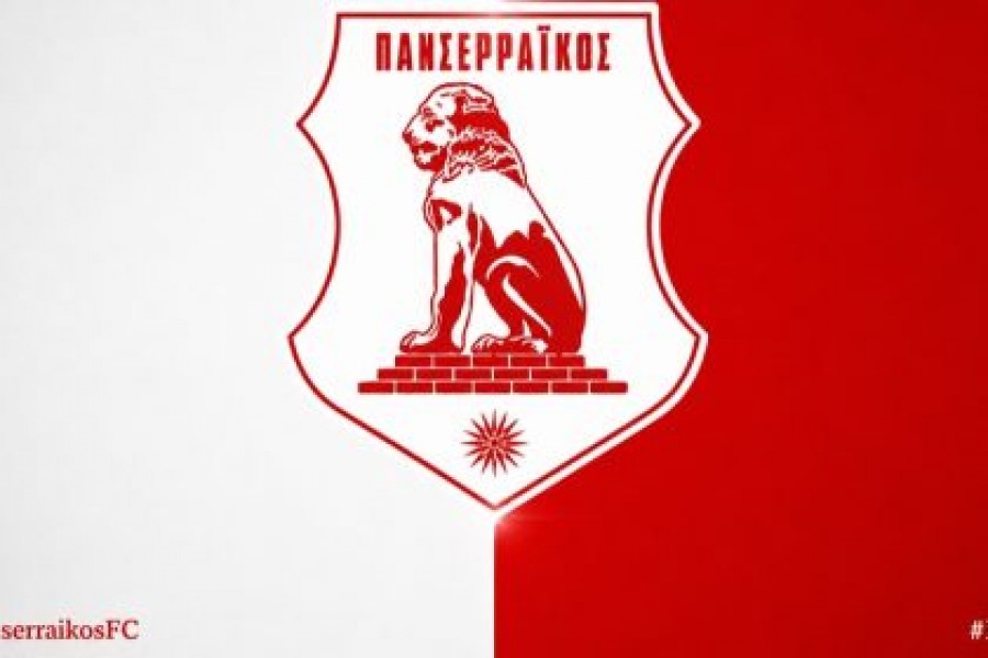 Πανσερραϊκός: Απαράδεκτη φιλοξενία