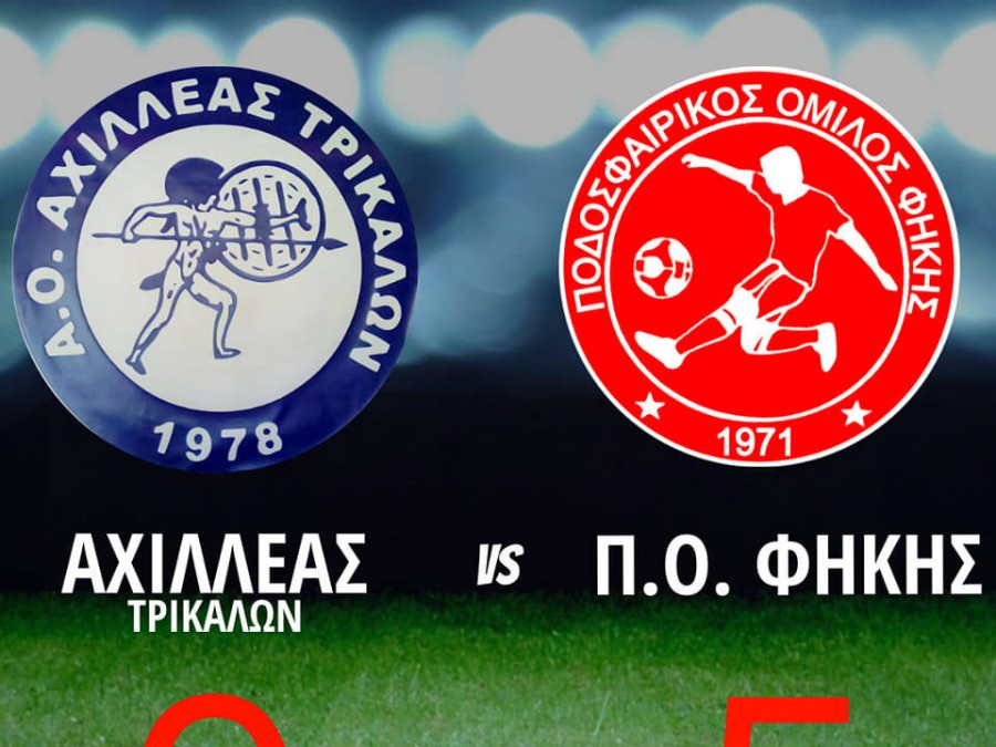 Νίκη για το ΠΟ Φήκης στο Κύπελλο ΕΠΣΤ
