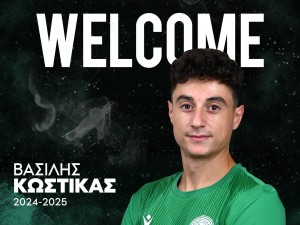 Από τον Ηρακλή στον Παναργειακό