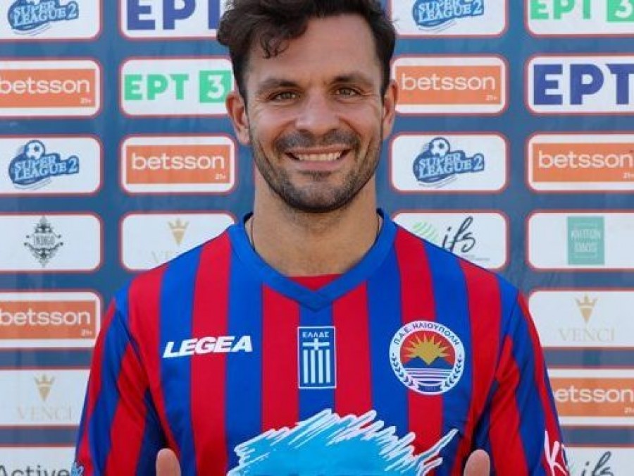 Φουρλάνο η Ηλιούπολη