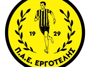 Στον «αέρα» ο Εργοτέλης