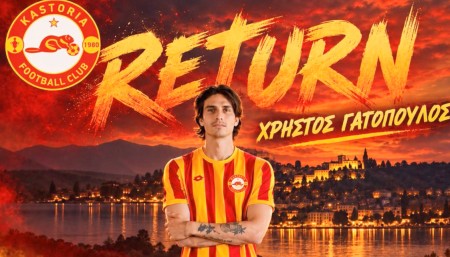 Ένας... πρωταθλητής Ευρώπης στην Καστοριά