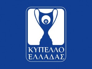 Κύπελλο Ελλάδας: Το σημερινό (20/10) πρόγραμμα