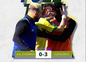 ΑΕ Ευόσμου – Εορδαϊκός 0-3: Διπλό παραμονής