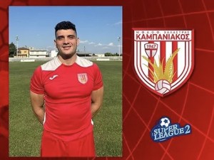 Στον Καμπανιακό ο Κωτσόπουλος