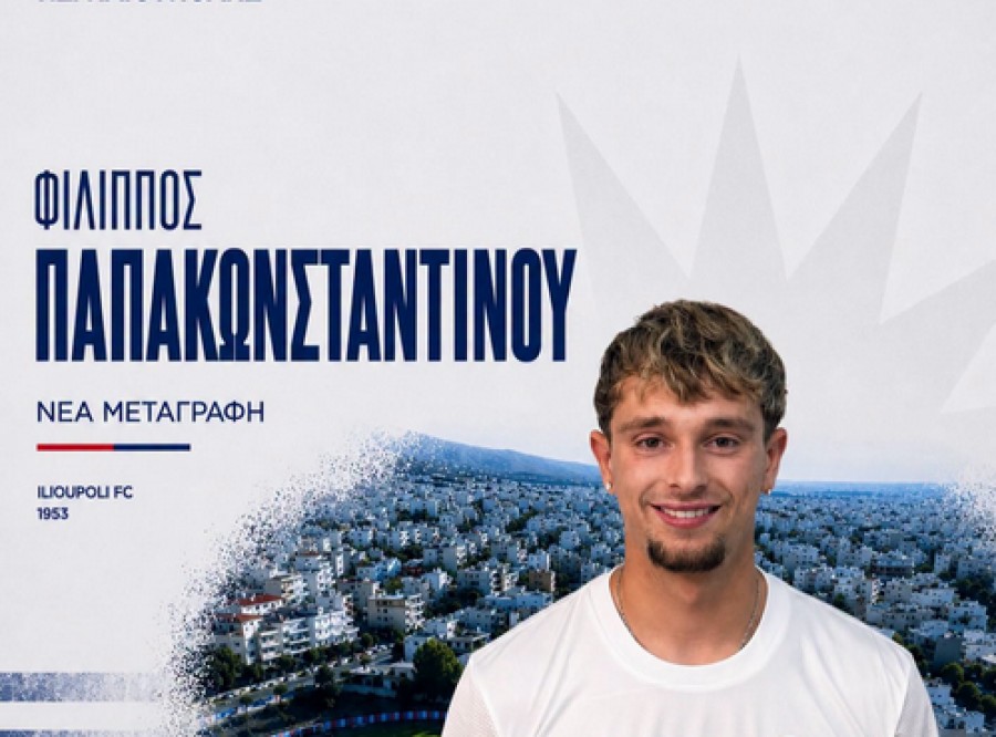 Παπακωνσταντίνου η Ηλιούπολη