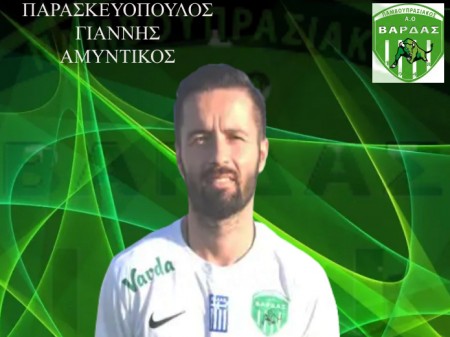 Δύο ανανεώσεις στον ΠΑΟ Βάρδας