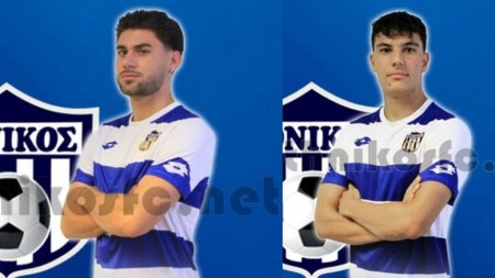 Τέλος δύο από τον Εθνικό