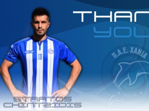 Λύση συνεργασίας με Χιντζίδη