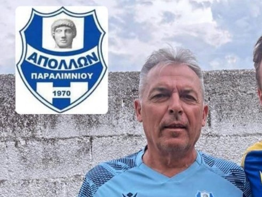 «Χώρισαν» Δουλγέρης και Απόλλων Παραλιμνίου
