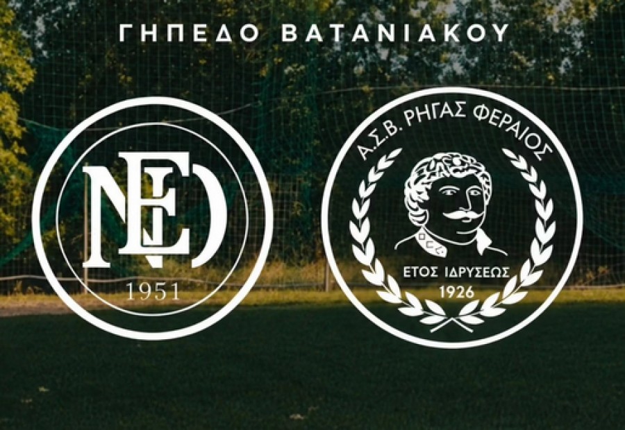 Εθνικός Νέου Κεραμιδίου-Ρήγας Φεραίος 1-0: Πρώτη νίκη με Γκίκα