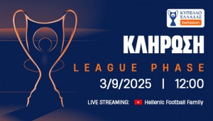 Κύπελλο Ελλάδας: Κληρώνει για την League Phase