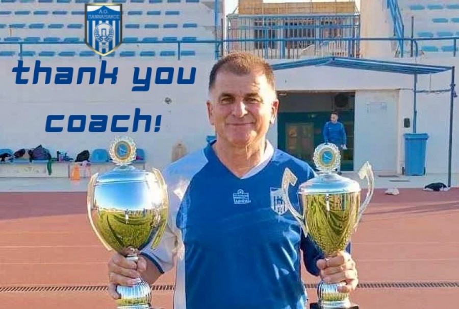 Φινάλε για Παπασπύρου