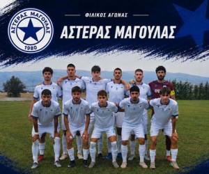 Θετικό δείγμα του Αστέρα Μαγούλας