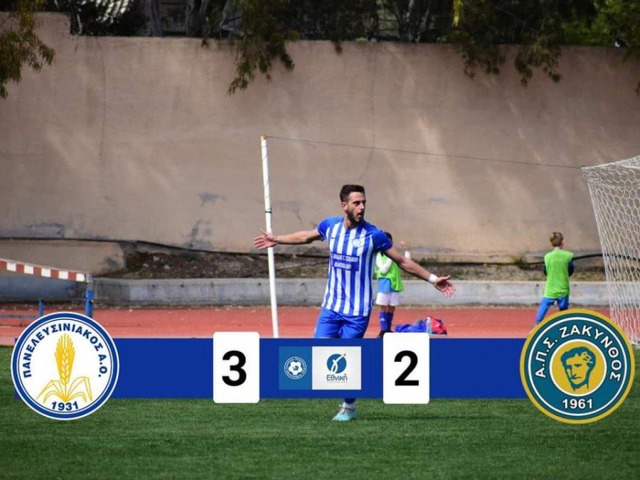 Νίκησε ο Πανελευσινιακός και παραμένει στο κυνήγι της πρώτης θέσης