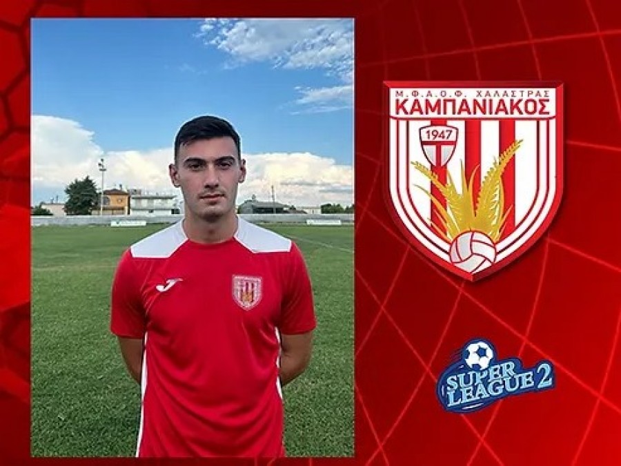 Επιβεβαίωση για Ντουμάνη