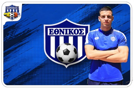 Από τη Ζάκυνθο στον Εθνικό