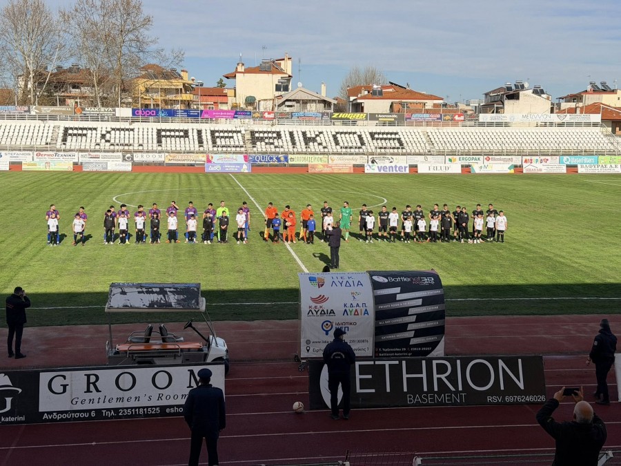 Πιερικός-Βέροια 0-0 (video)
