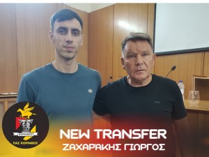 Ο Ζαχαράκης στην Κόρινθο