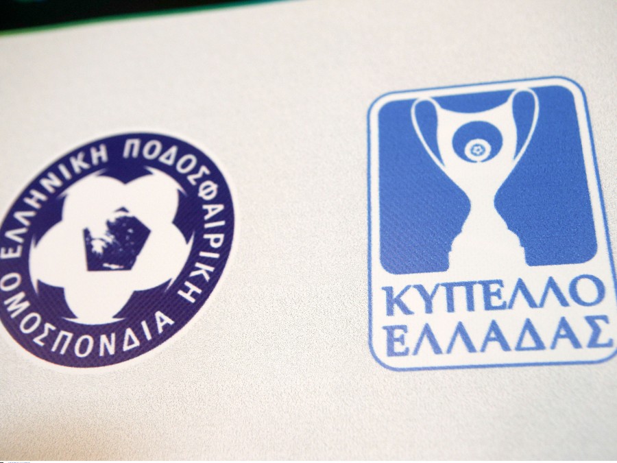 Ορίστηκε το Τρίκαλα-ΑΕΛ