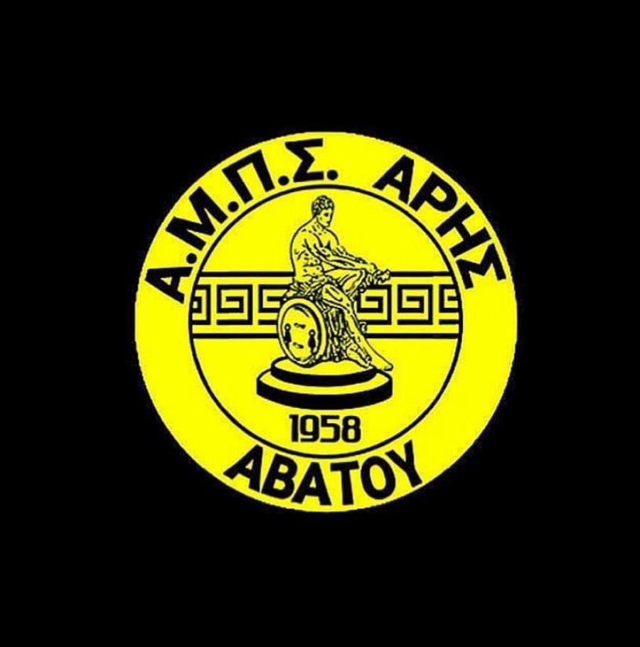 Τριπλό «διαζύγιο» στον Άρη Αβάτου
