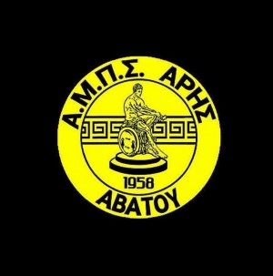 Τριπλό «διαζύγιο» στον Άρη Αβάτου