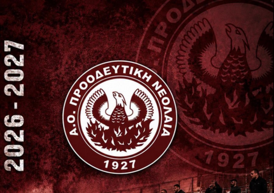Σύνθημα νίκης και συσπείρωσης στην Προοδευτική