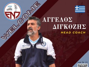 Από Διαγόρα, Κύπρο ο Διγκόζης