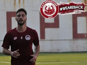 Προοδευτική: Σοβαρός τραυματισμός για τον Μαρκοπουλιώτη