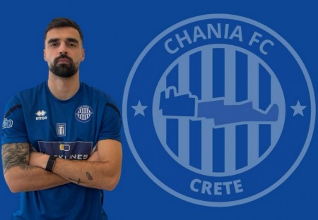 Βάρντιτς τα Χανιά