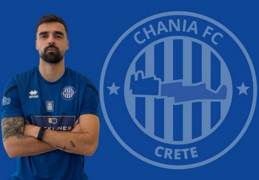 Βάρντιτς τα Χανιά