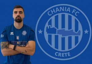 Βάρντιτς τα Χανιά