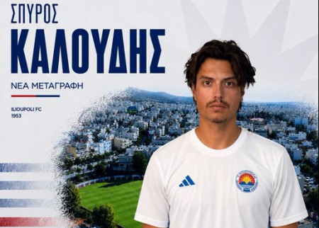 Από το Αιγάλεω στην Ηλιούποη