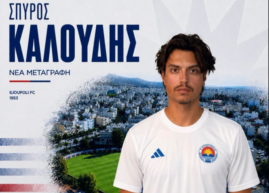 Από το Αιγάλεω στην Ηλιούποη