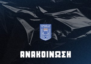 Οι πρώτες ανανεώσεις στον Ορφέα Ελευθερούπολης