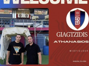 Από τον Απόλλωνα Καλαμαριάς στην Βέροια