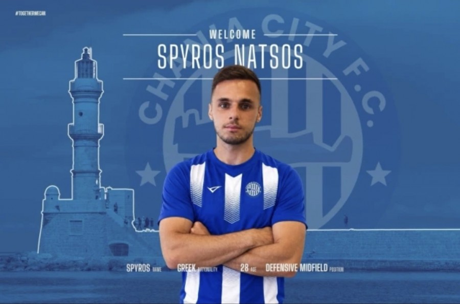 Από την Ζάκυνθο στα Χανιά