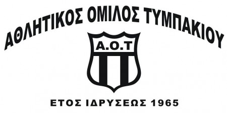 Καταγγελία Α. Ο. Τυμπακίου: Καρναβάλι του διαιτητή Ρωμανού Κυριακίδη
